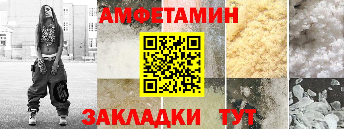 АМФ  АМФЕТАМИН  Отрадный  Вход с VPN  Амфетамин 98% 