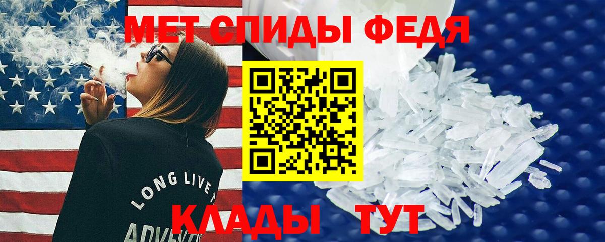 АМФ 97% Отрадный