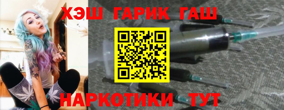 ГАШ Изолятор Отрадный