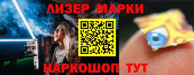 гашишное масло Ставрополь