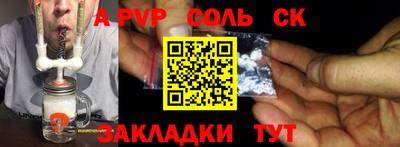 гашишное масло Ставрополь