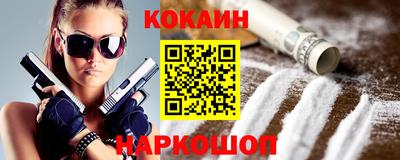 гашишное масло Ставрополь
