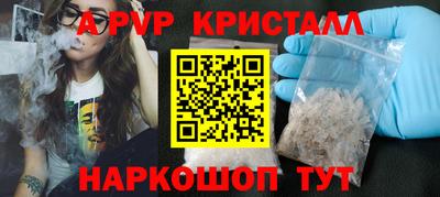 гашишное масло Ставрополь