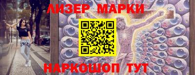 шишки Старая Купавна