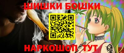 шишки Старая Купавна