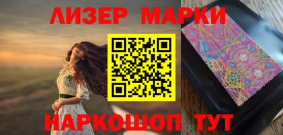 шишки Старая Купавна