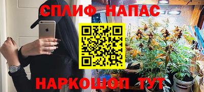 гашишное масло Ставрополь