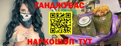гашишное масло Ставрополь