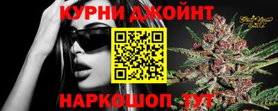 шишки Старая Купавна