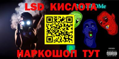 гашишное масло Ставрополь