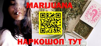 шишки Старая Купавна