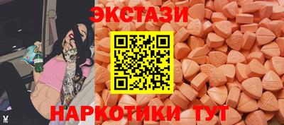 гашишное масло Ставрополь