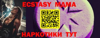 гашишное масло Ставрополь