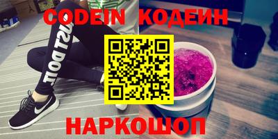 гашишное масло Ставрополь