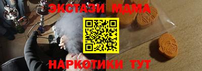 гашишное масло Ставрополь