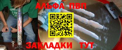 гашишное масло Ставрополь
