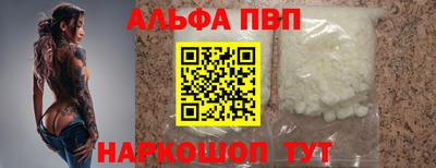шишки Старая Купавна