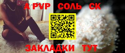 шишки Старая Купавна