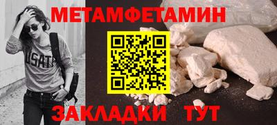 гашишное масло Ставрополь