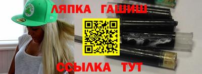 шишки Старая Купавна