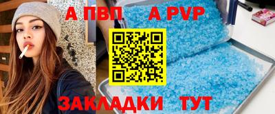 гашишное масло Ставрополь