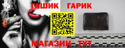 шишки Старая Купавна