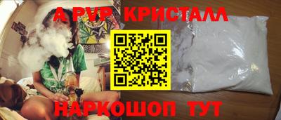 шишки Старая Купавна